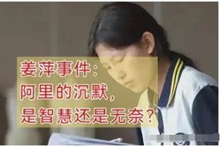 詹姆斯-琼斯：赛迪斯-杨让我们在争冠路上成为一支更好的球队